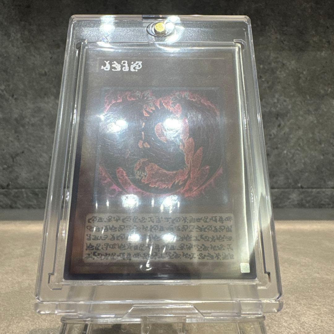 ひ*様 遊戯王OCG 神炎皇ウリア 【原作絵・エノク語】日版 - メルカリ