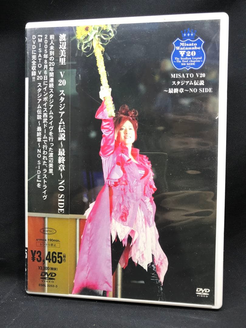 渡辺美里 MISATO V20 スタジアム伝説 ～最終章～ - メルカリ