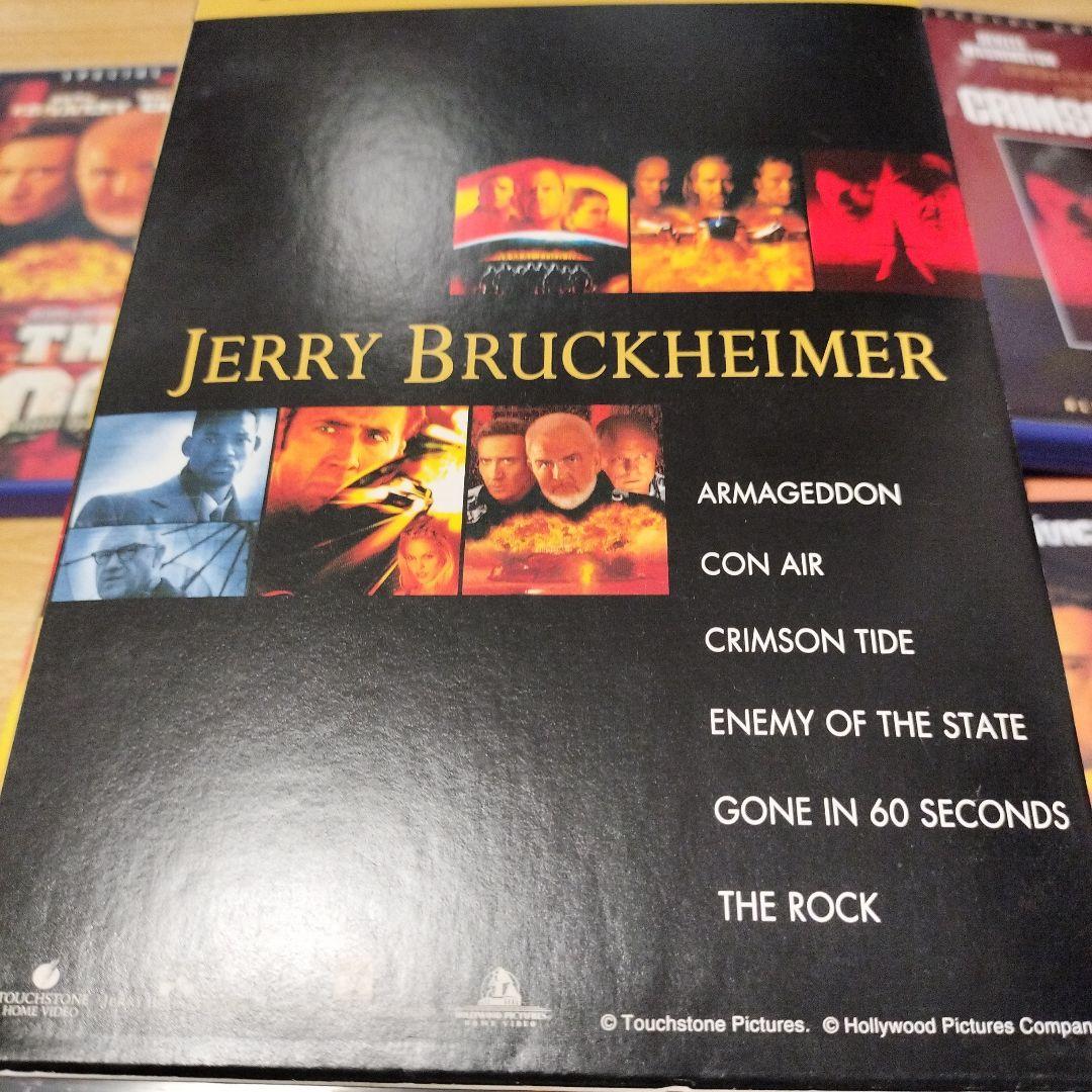 ジェリー・ブラッカイマー コレクション〈2003年5月30日までの期間限定出荷…