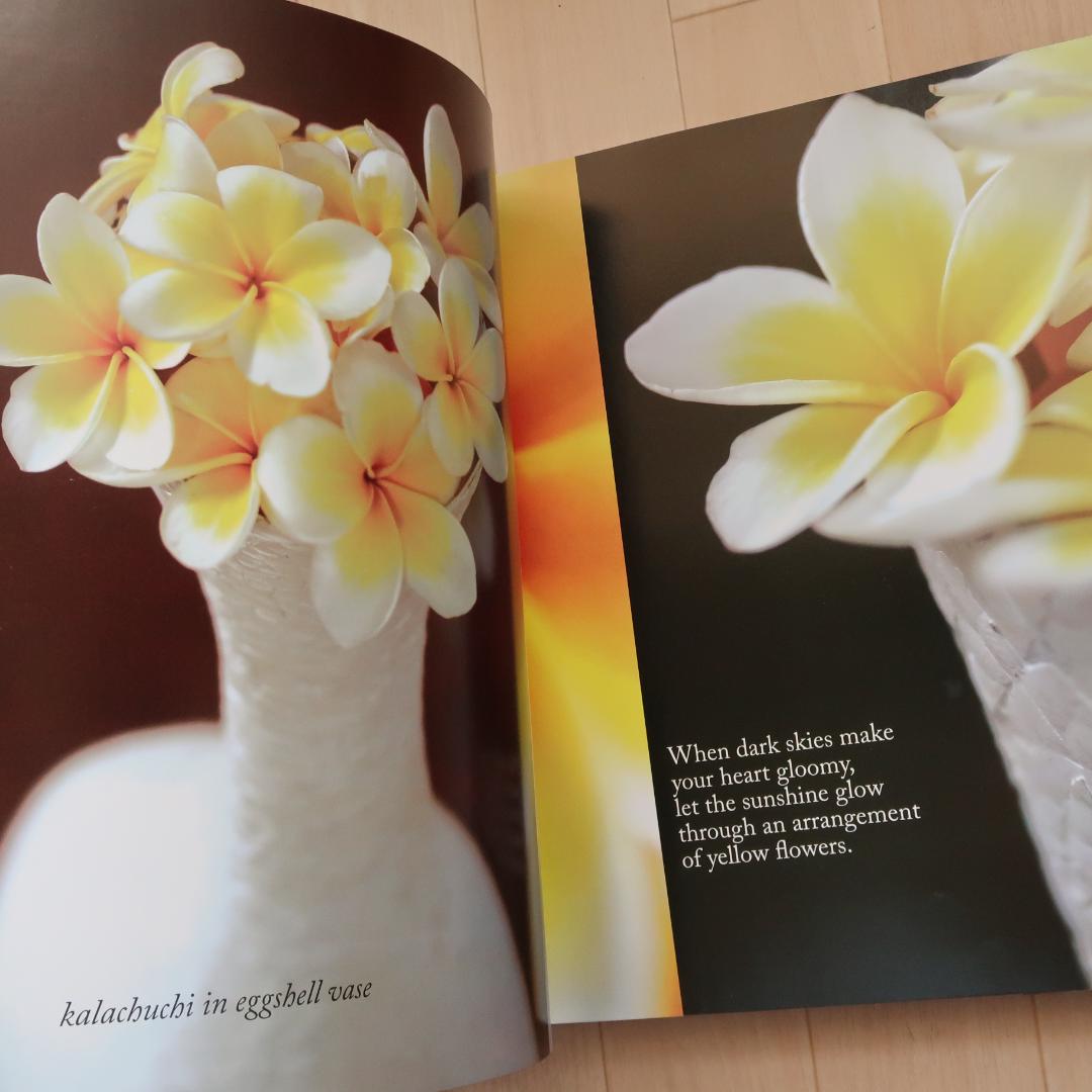 特別価格！ 希少洋書 『花のインスピレーション装飾』生花、フラワー