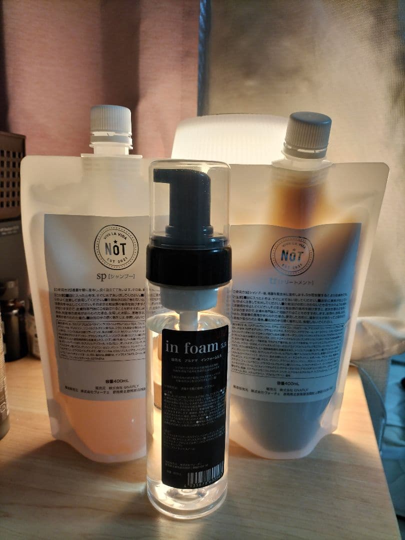 ■残9割〜6割■NOTシャンプー3点SET■NOTトリートメント インフォーム □残9割〜6割□NOTシャンプー3点SET□NOTトリートメント インフォーム