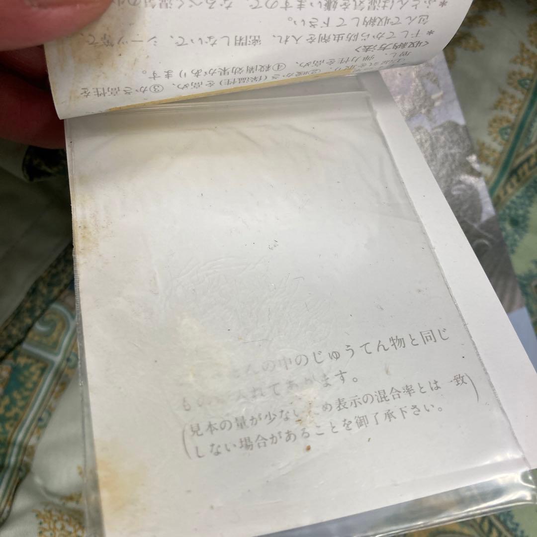 エトロ　ETRO 高級西川羽毛肌掛けふとん　0.4kg ダウン85%