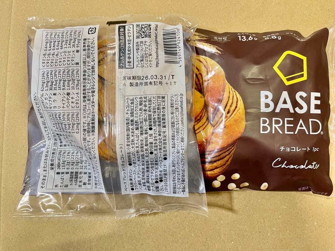 BASE BREAD新商品お試し ベースブレッド9種類41袋2026/3/27〜 - メルカリ
