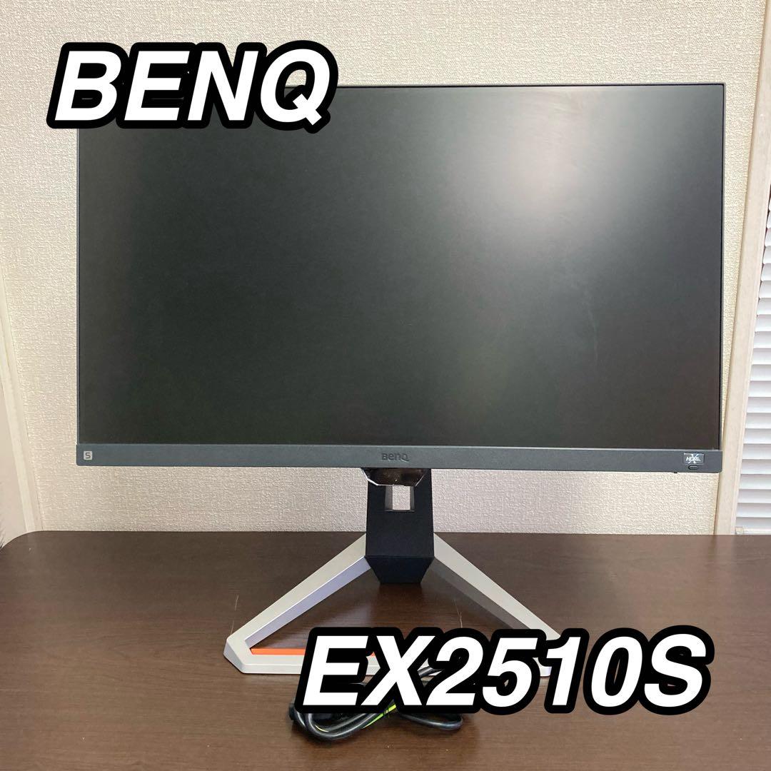 BenQ MOBIUZ EX2510S 24.5インチ 165Hz EX2510S | MOBIUZ 24.5