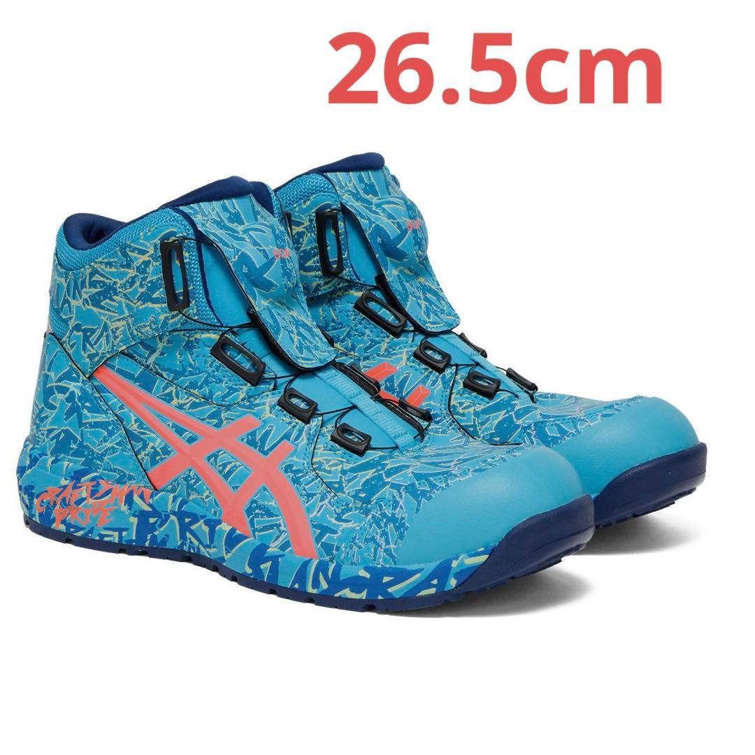 アシックス安全靴限定カラー CP304 MAGMA ウィンジョブ® CP304 BOA® MAGMA 3E相当 | ブラック×ホワイト