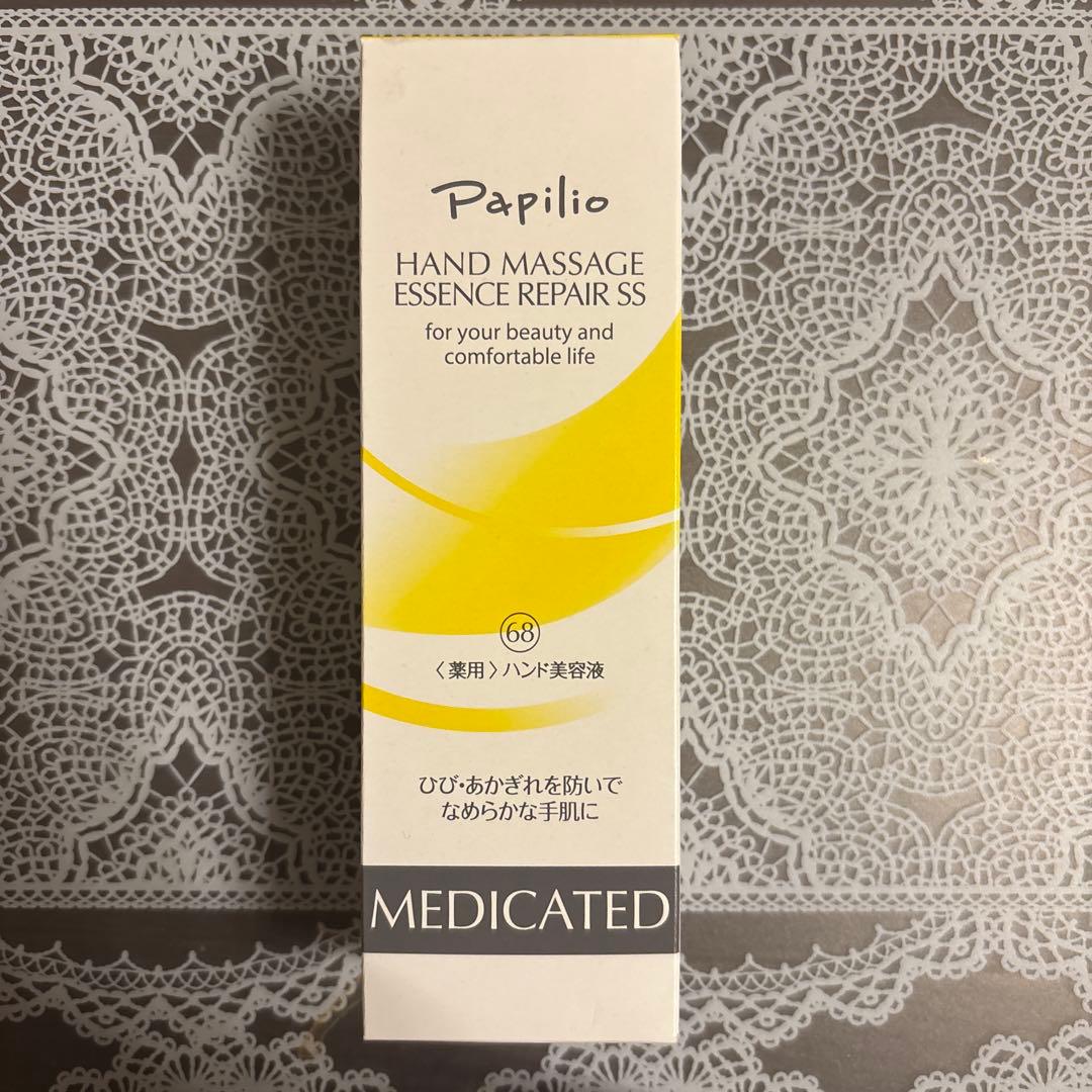 パピリオ ハンドマッサージエッセンスリペアSS 100g 1本 - メルカリ
