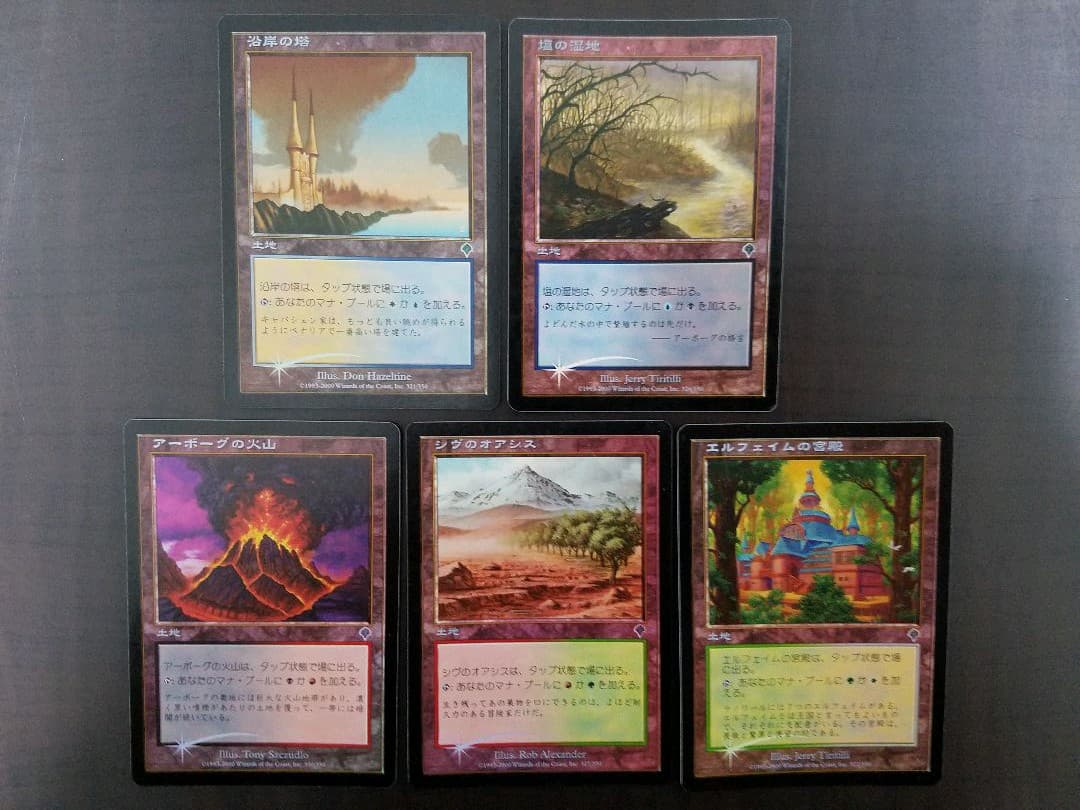 MTG foil 2色土地 インベイジョン まとめ売り MTG マジックザギャザリング インベイジョン 土地 まとめ売り - メルカリ