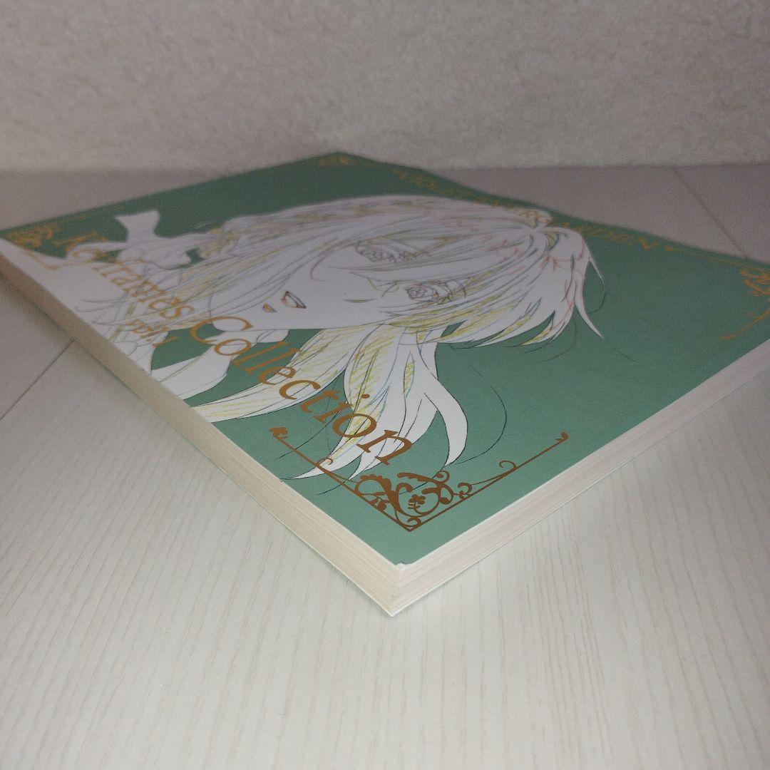 Y0643 【2冊セット】ヴァイオレットエヴァーガーデンKeyframes… - メルカリ