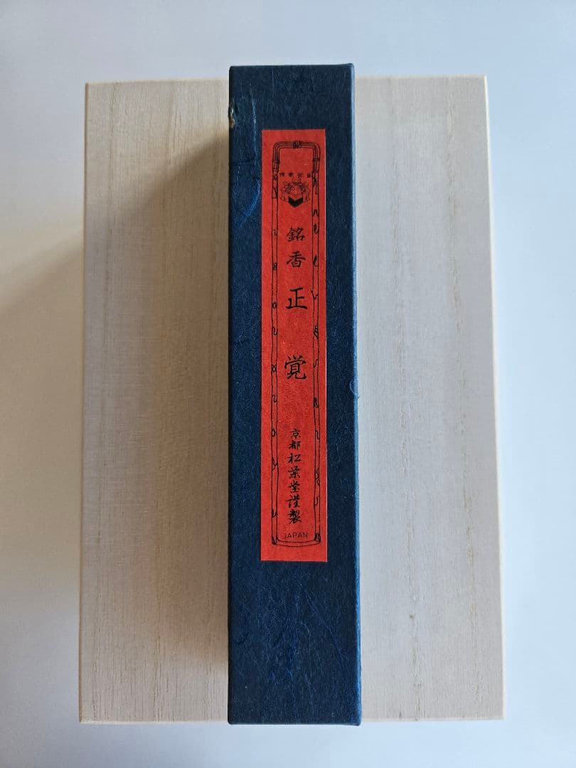 松栄堂　正覚　伽羅　線香　徳用　150本　未使用未開封 京都 創業300年 老舗 松栄堂 正覚 伽羅 線香 徳用 150本 未使用 未開封 京都 創業300年 老舗