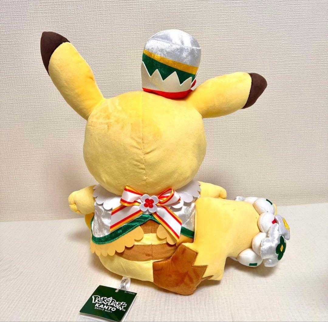 ポケパークカントー 限定 特大 ピカチュウ ぬいぐるみ - メルカリ