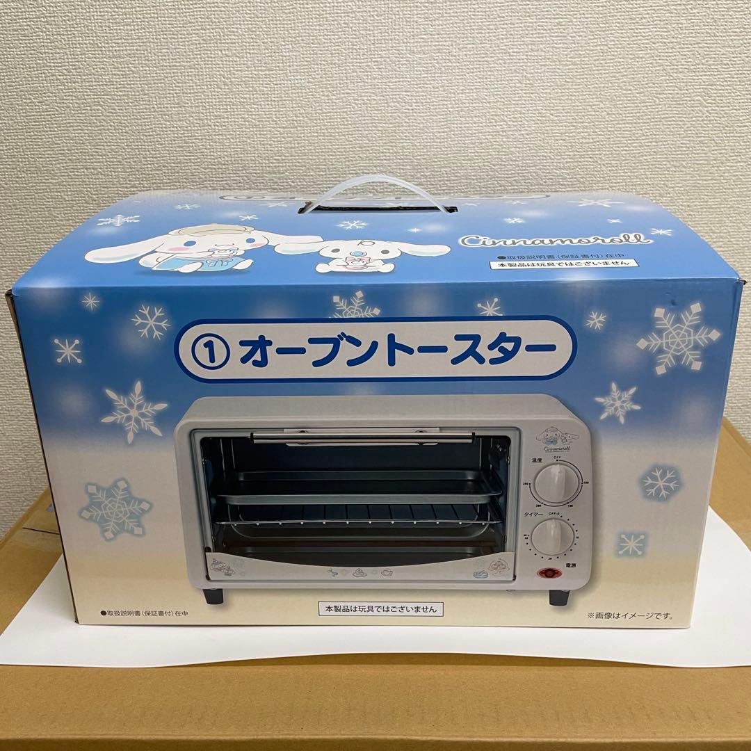 サンリオ シナモロール当たりくじ ①オーブントースター - メルカリ