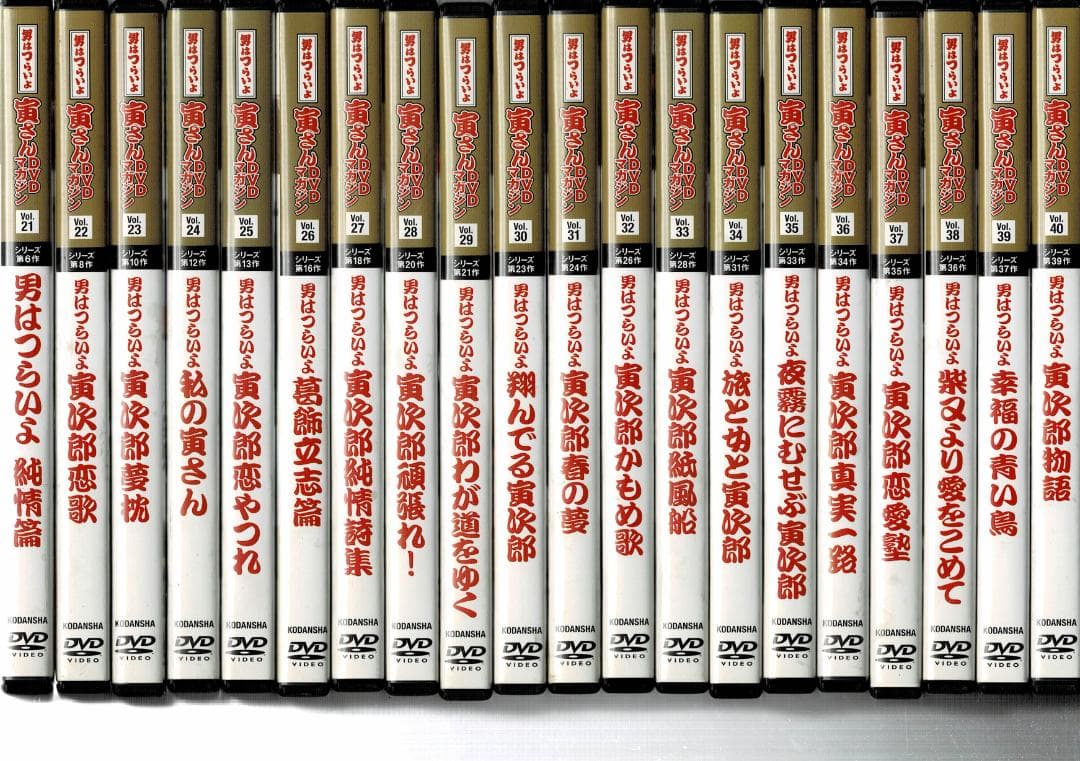 男はつらいよ 全50巻　DISC綺麗です。