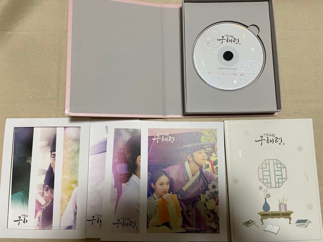 韓国ドラマ 新米史官クヘリョン （Rookie Historian） OST - メルカリ