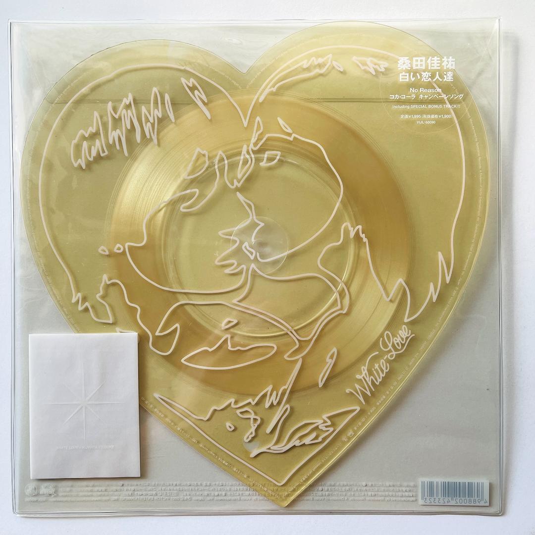 貴重 ハート型 レコード〔 桑田佳祐 - 白い恋人達 〕サザン
