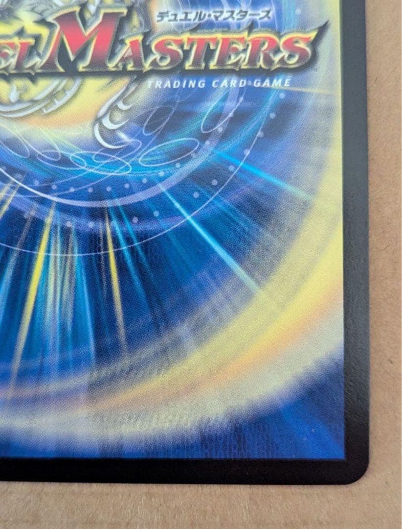 異次元の超獣使い にじさんじ ブラッドゾーン サイン 葛葉 - メルカリ