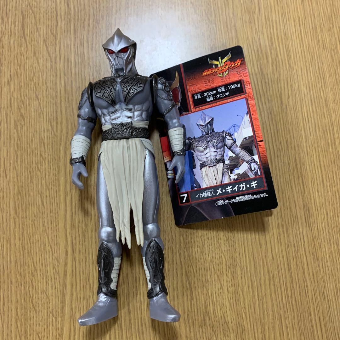 仮面ライダークウガ グロンギ11体セット - メルカリ