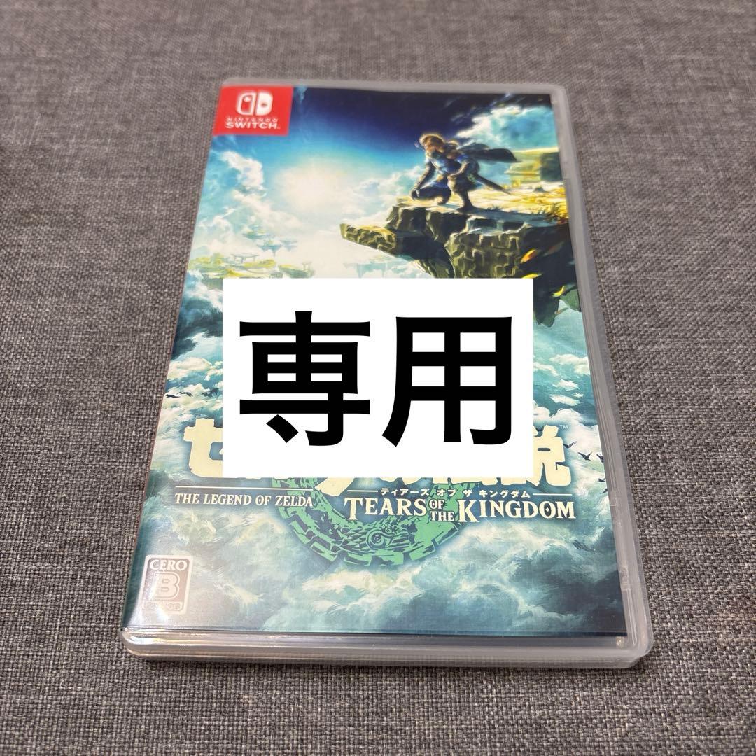 Nintendo Switch Yo Mega Man Zero/ZX Legacy Collection - Nintendo Switch | Capcom