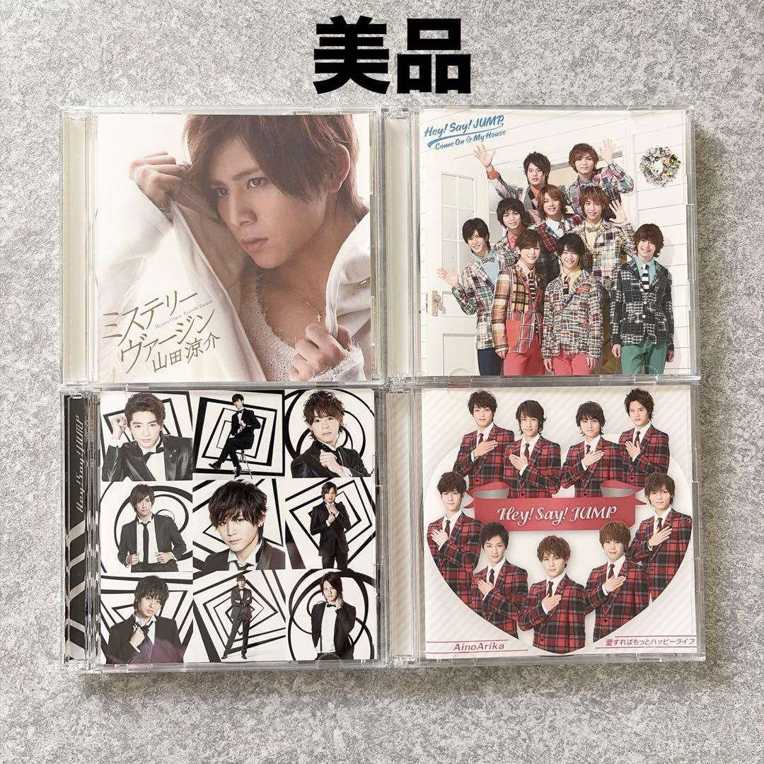まとめ売りHey!Say!JUMP CD4枚【初回限定盤3枚含】 - メルカリ