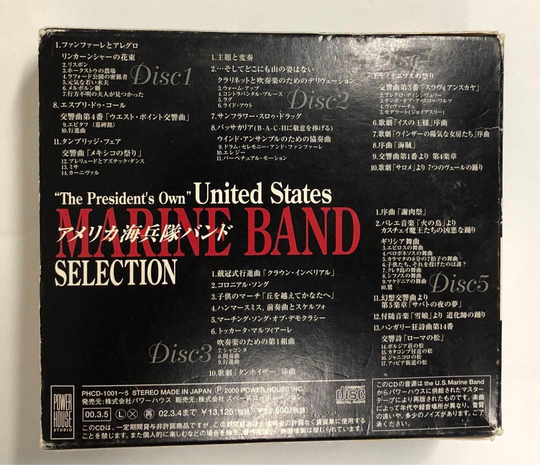 入手困難 アメリカ海兵隊軍楽隊 セレクション5枚組 - メルカリ