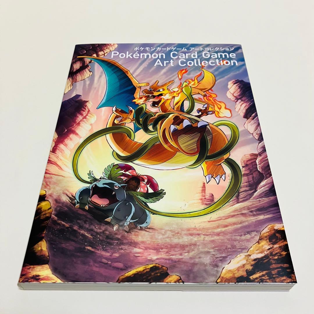 ポケモンカードゲーム アートコレクション 付属カード無し ポケカ