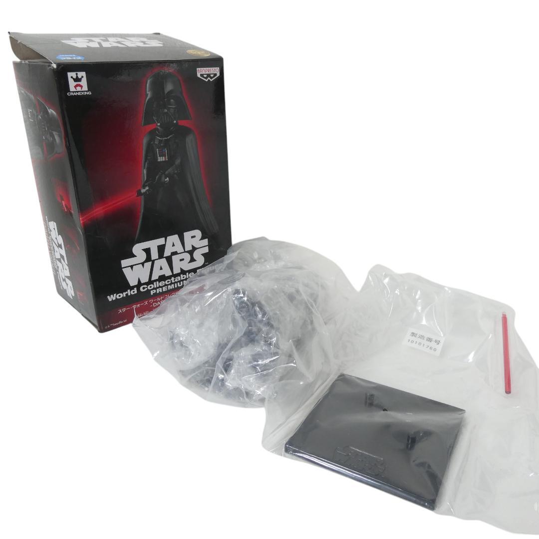 スター・ウォーズ ジャー・ジャー・ビンクス 貯金箱 フィギュア セット