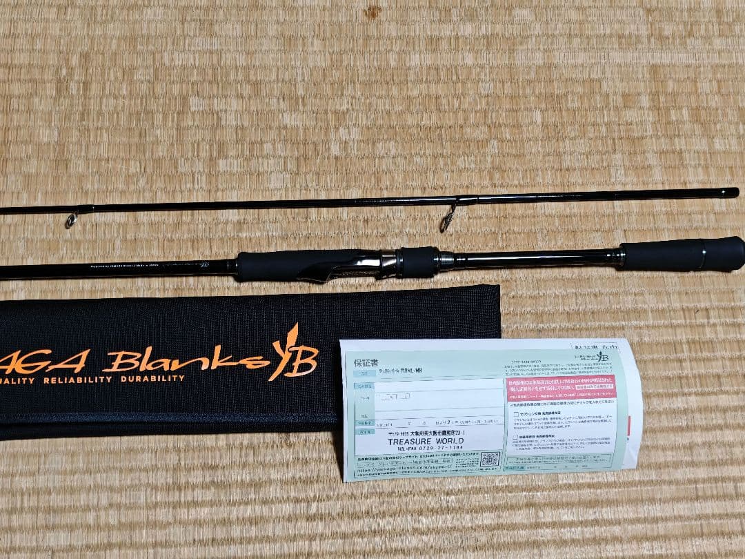 ヤマガブランクス バリスティック Ballistick 710ML-MH - メルカリ