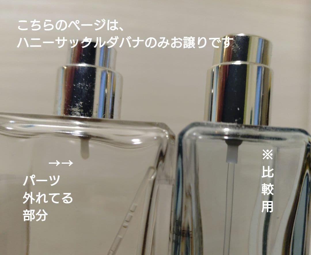 訳あり特価】Jo Malone ハニーサックル & ダバナ コロン 100mL - メルカリ