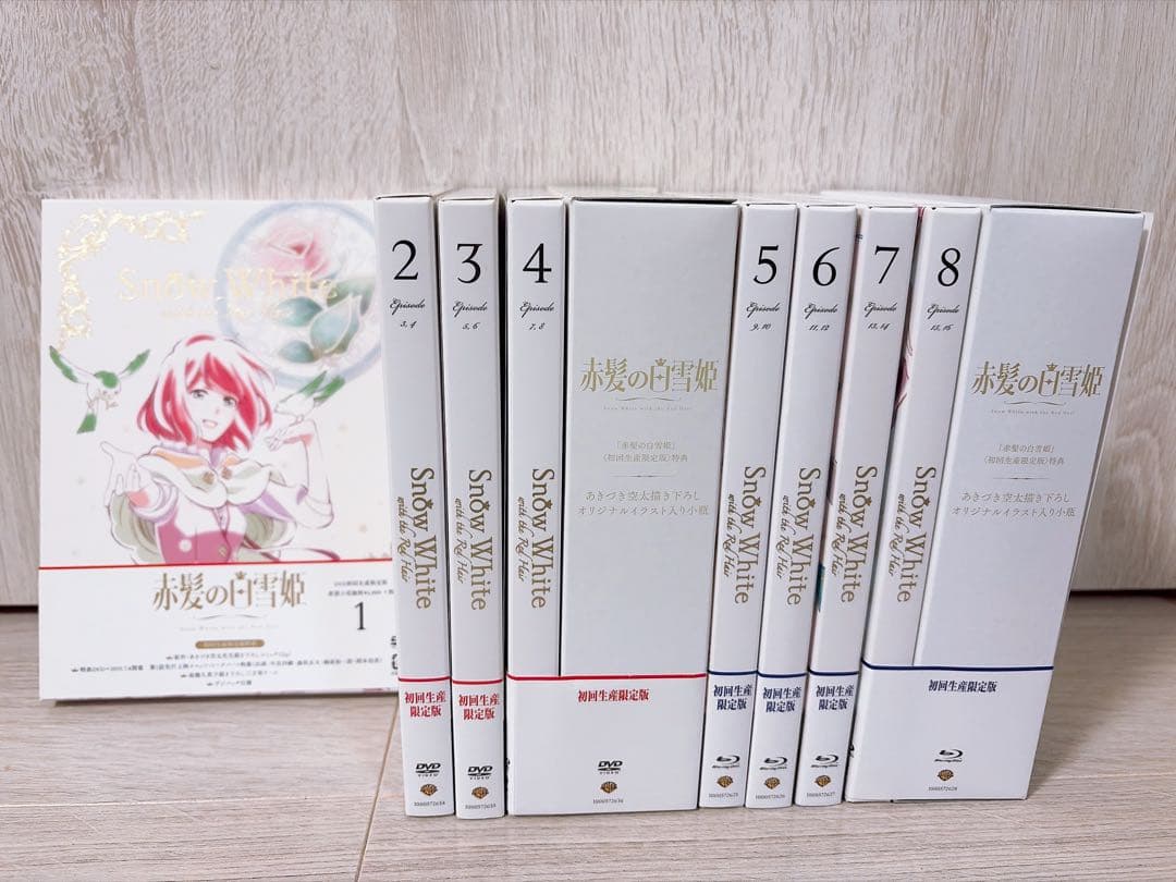 赤髪の白雪姫 DVD 1〜8巻 初回生産限定版 特典小瓶付き 赤髪の白雪姫 Vol.1 ＜初回生産限定版＞ | HMV&BOOKS online - 1000572621