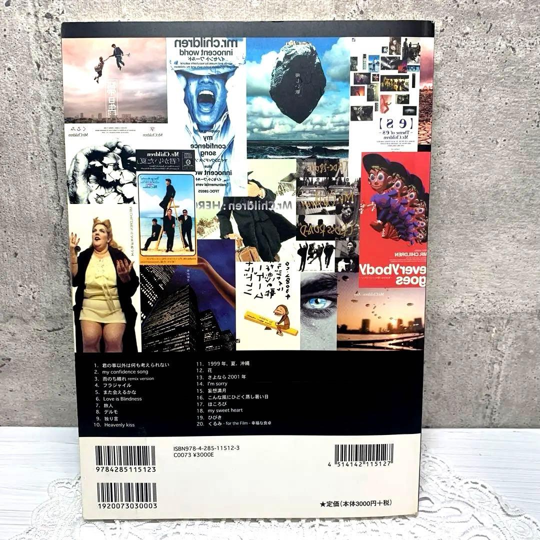 シミ・書き込み有】バンドスコア Mr.Children/B-SIDE - メルカリ