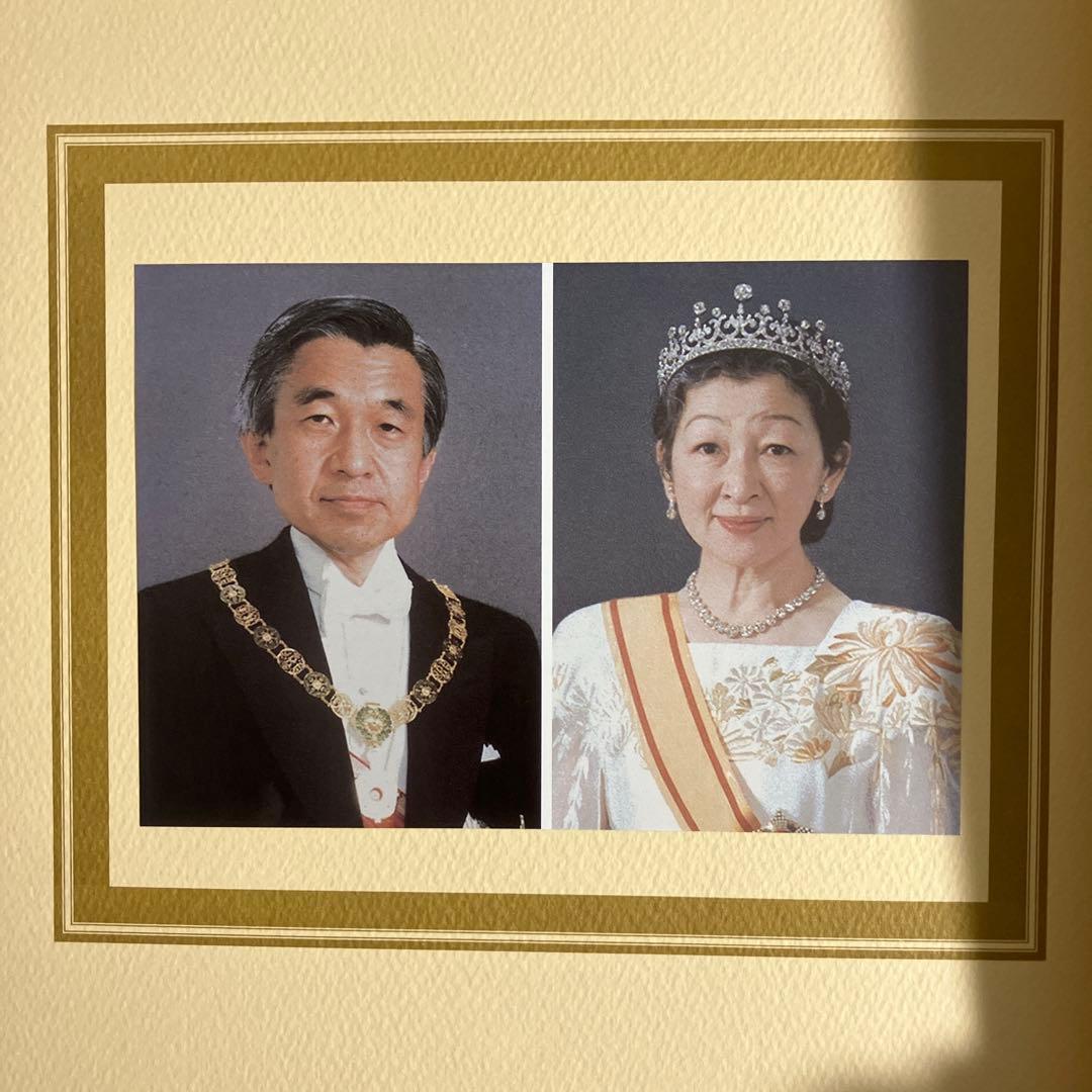 叙勲記念 第一ニ五代 天皇陛下 写真集 皇室典範 天皇の儀礼 御所