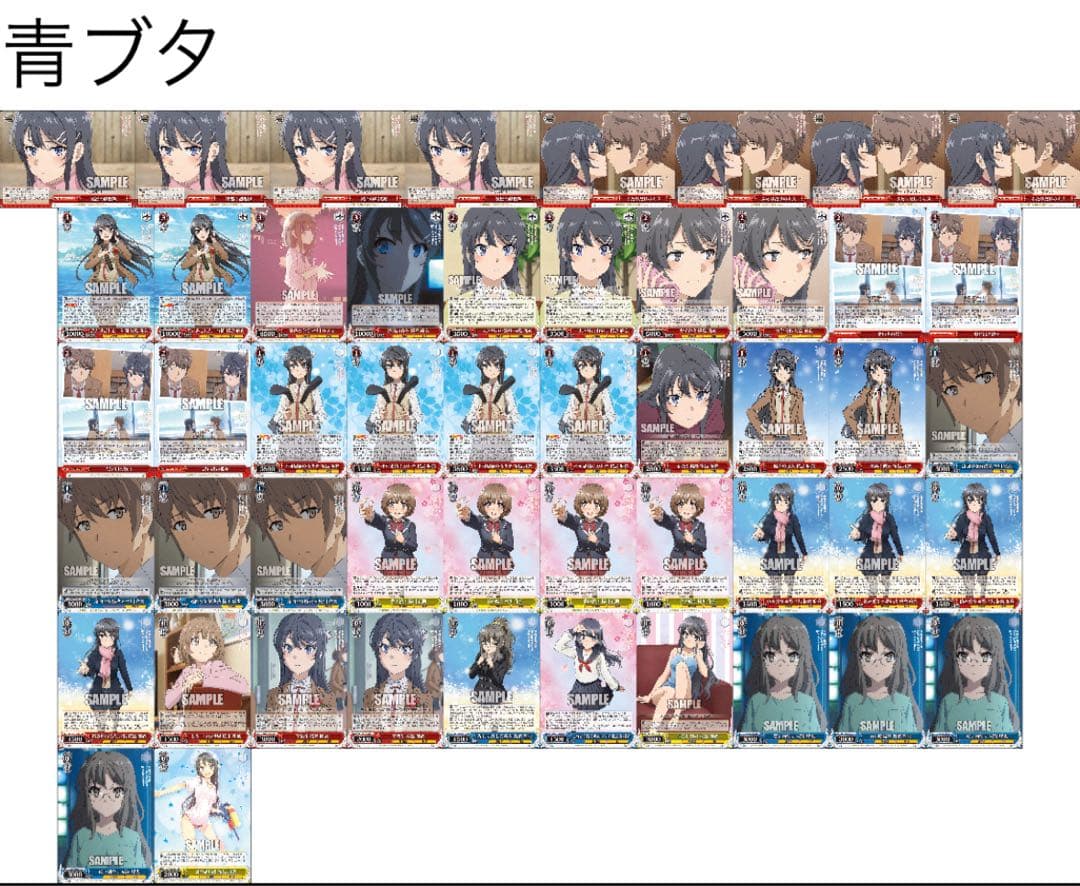 ヴァイス　青ブタ　8扉　デッキ BCF2025仙台地区ネオス準優勝！！！青ブタ8扉【構築雑記】｜しむ