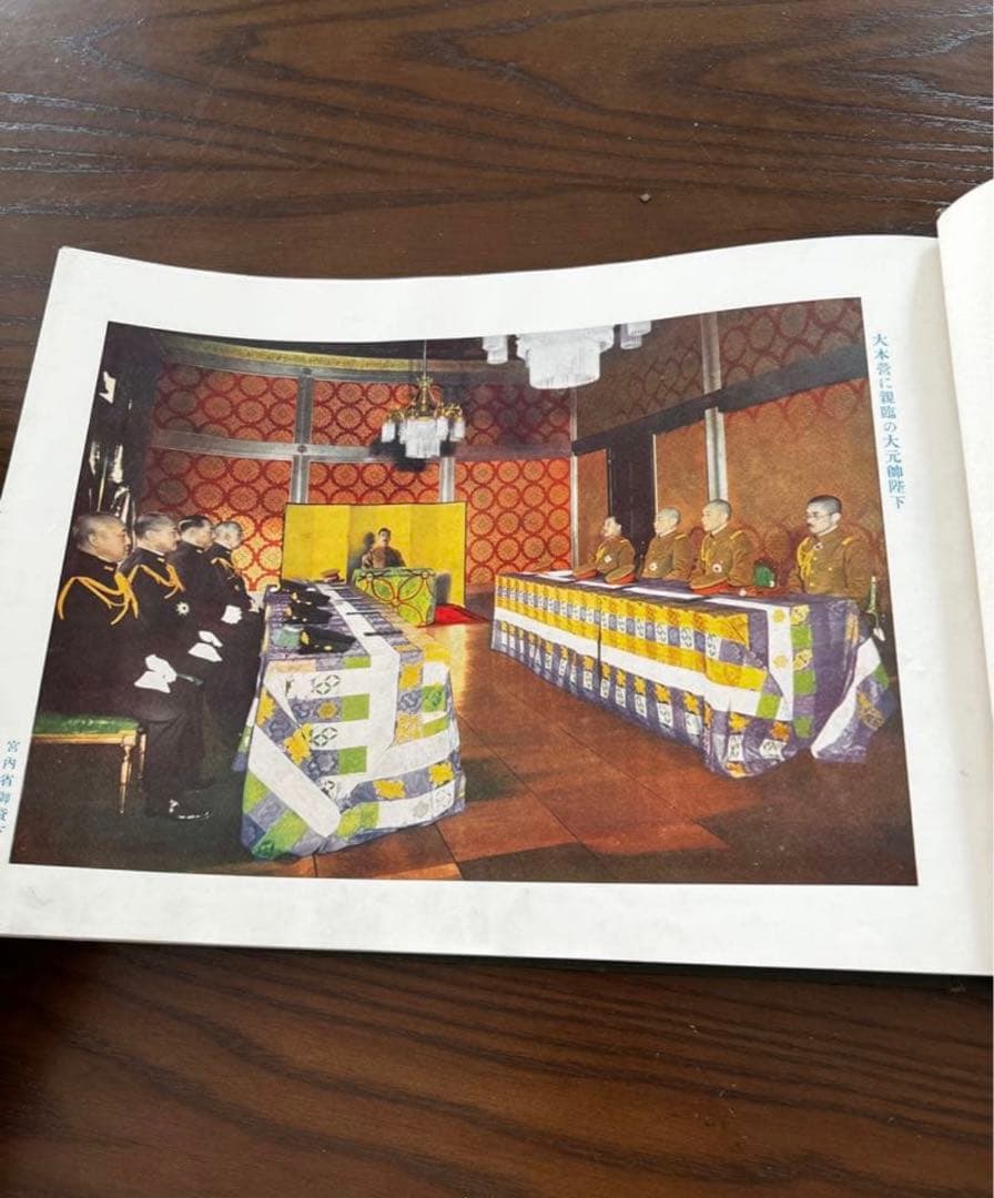 念記 大那支 戦争の記録 支那事変 - メルカリ