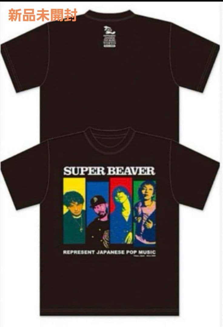 SUPER BEAVER スーパービーバー Tシャツ 新品未開封 XL スーパービーバー Tシャツ XL - メルカリ