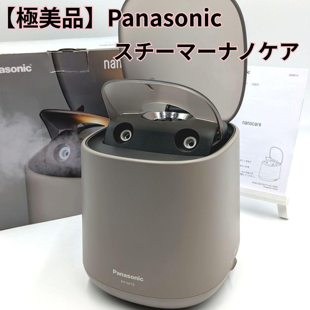 【極美品】Panasonic スチーマー ナノケア グレー 自宅 エステ 美顔器 b2202ktid-a.jpg