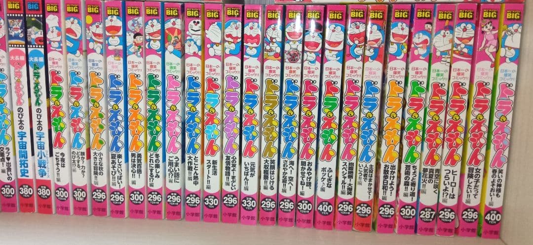【小学館】ドラえもん　コミック　88冊　まとめ てんとう虫コミックス『ドラえもん』50周年記念スペシャル版、最終第6