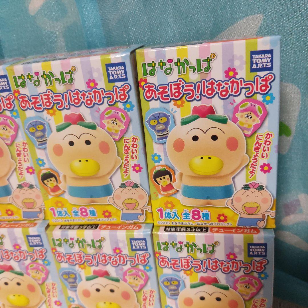 あそぼう！はなかっぱ フィギュア 人形 レトロ - メルカリ