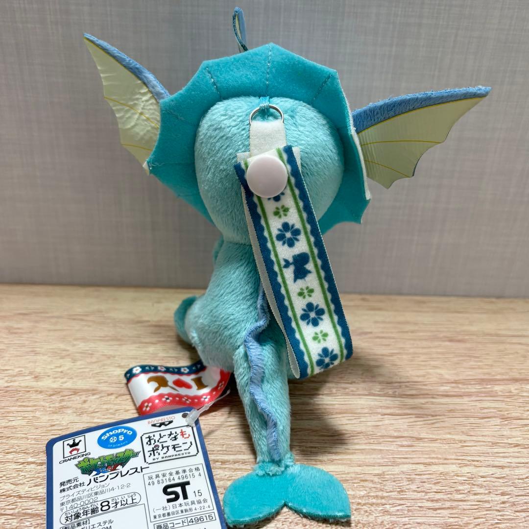 I LOVE EIEVUI カバンに付けられるでっかいぬいぐるみ2 タグ付き