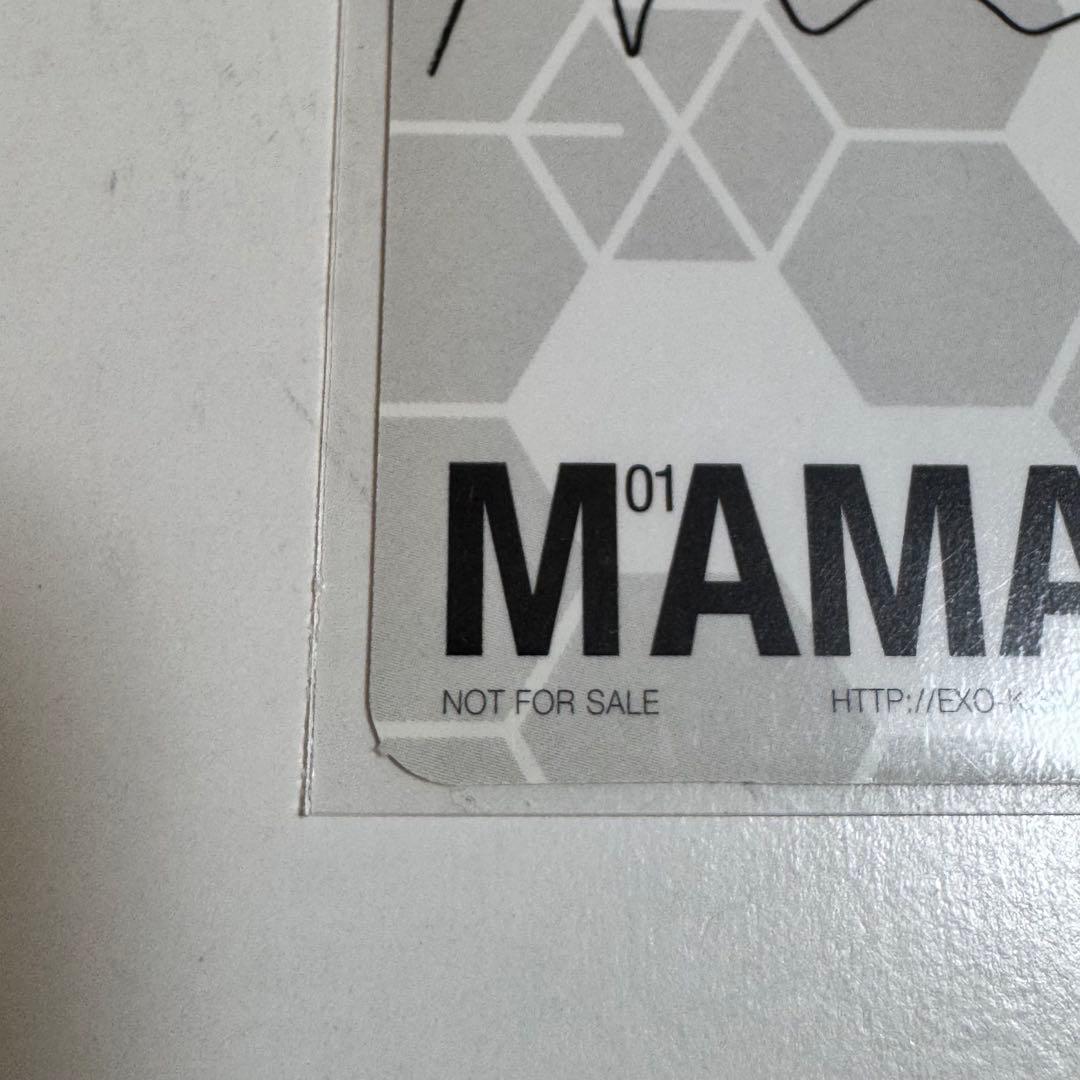 EXO ベッキョン 旧MAMA トレカ 韓国版 - メルカリ