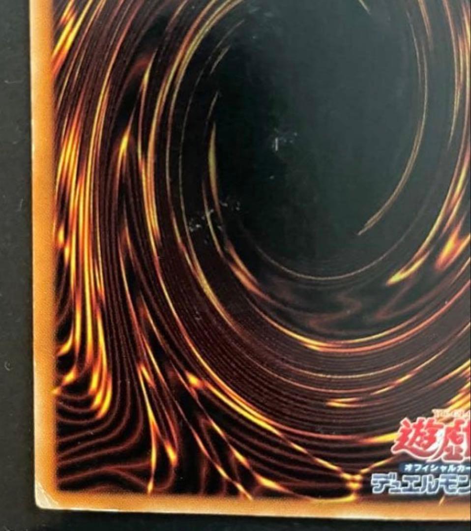 お値引き】 真紅眼の黒竜 レッドアイズブラックドラゴン レリーフ 初期