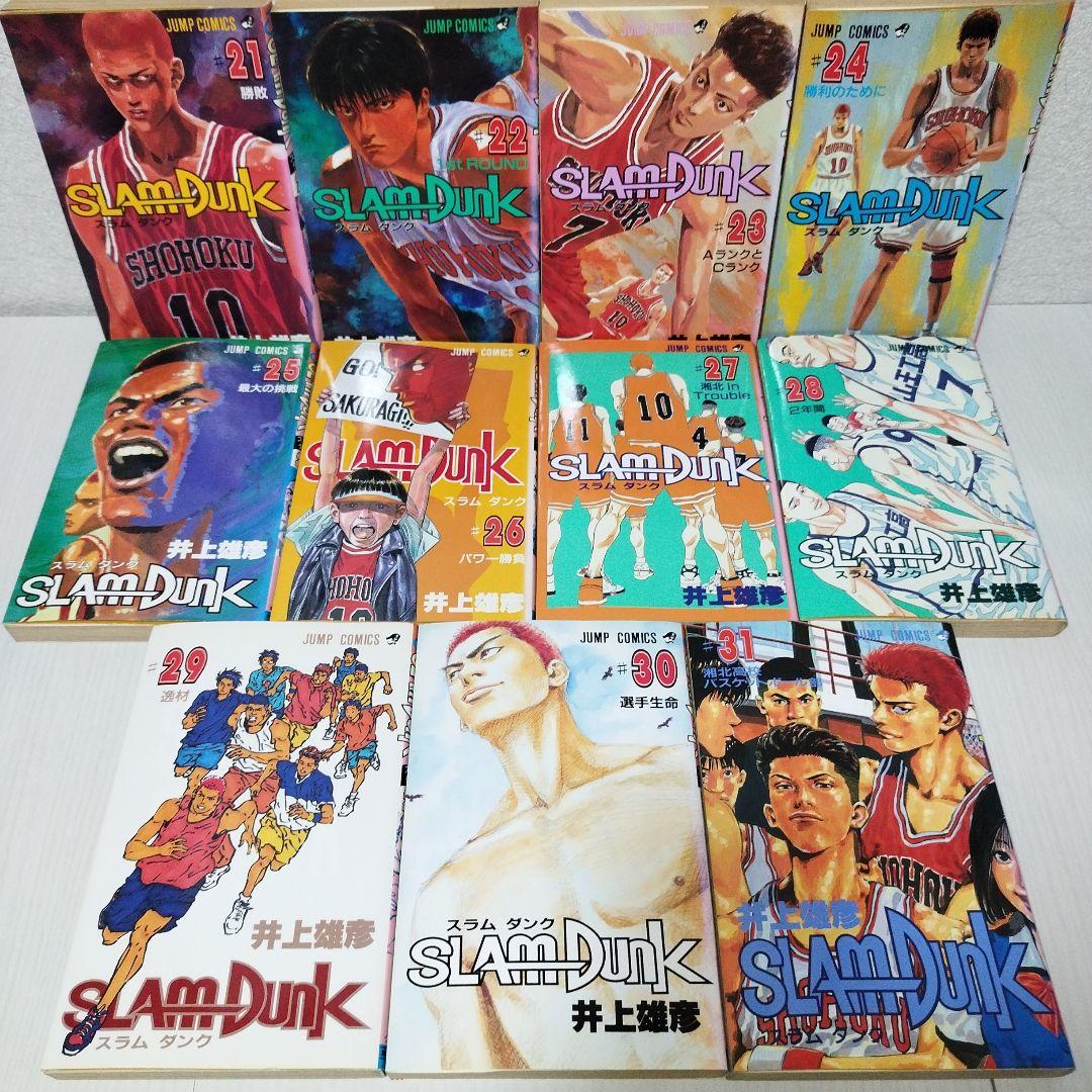スラムダンク SLAM DUNK 1〜31巻【全巻セット】 - メルカリ