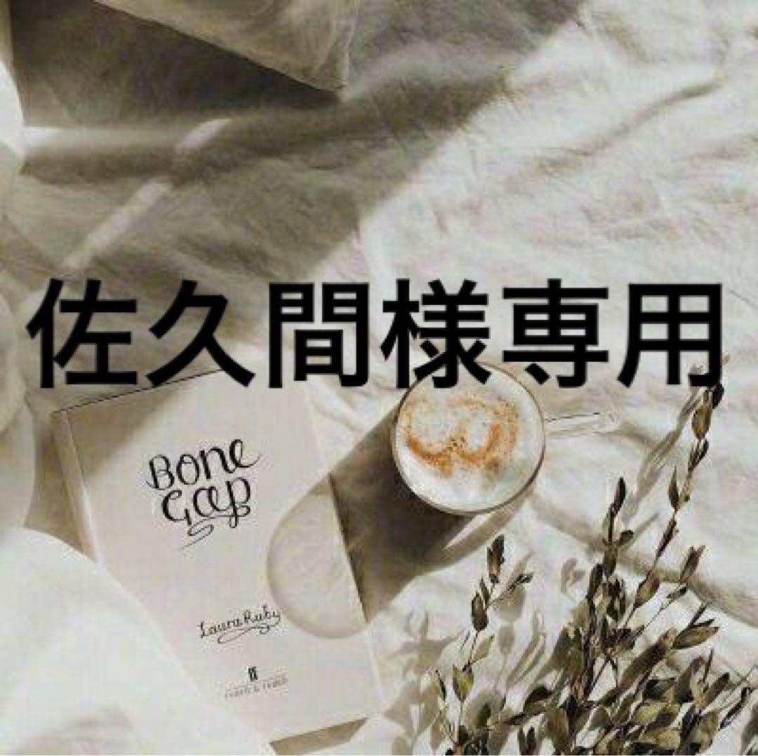 佐久間　0430 Snow Man・佐久間大介 ピンク一色の客席に歓喜「ドレスコードを