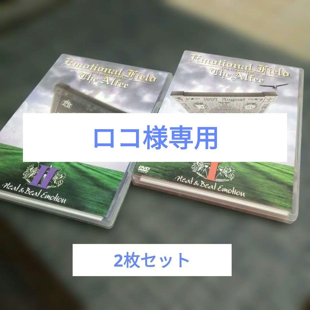 ミュージック THE ALFEE Emortional Field1&2 1997 16th Summer 1997 Emotional Field Heat ＆ Beat Emotion II[Blu-ray