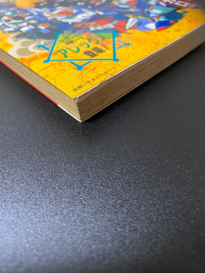 SDクラブ SDガンダム ガシャポン シール 情報 オリジナル漫画等 - メルカリ