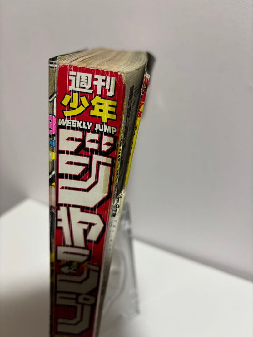 週刊少年ジャンプ 1999年37・38号 ONE PIECE - メルカリ