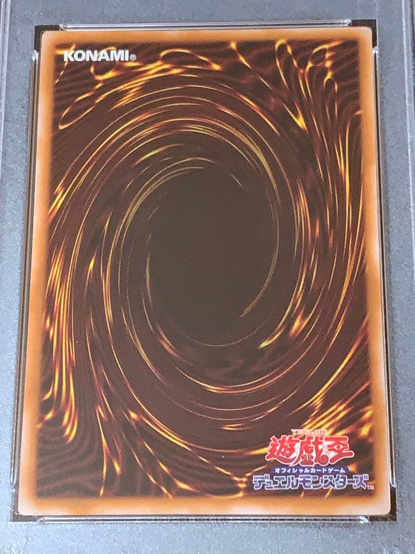 PSA10】 I:Pマスカレーナ 25th QCSE 遊戯王カード - メルカリ