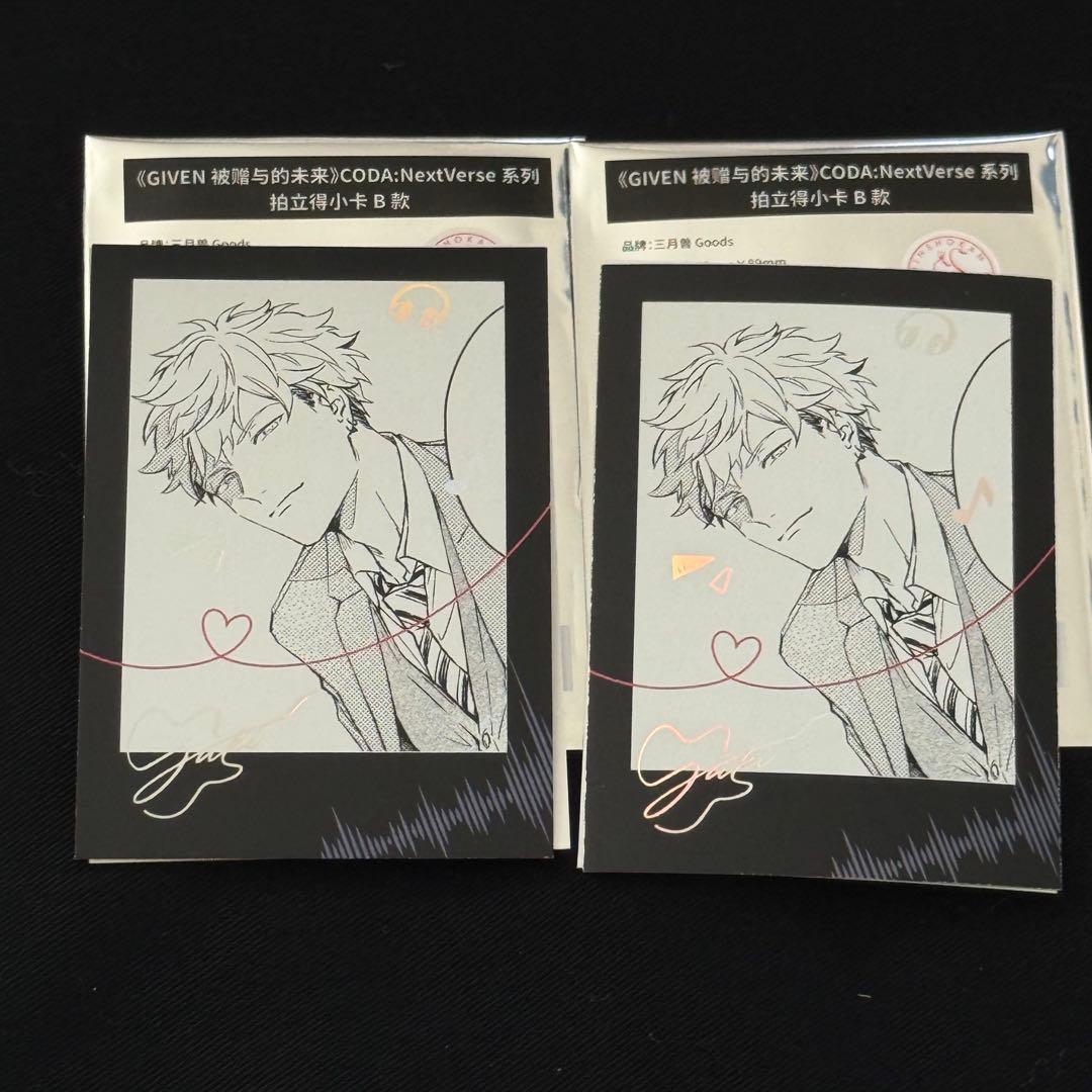 ギヴン CODA:NextVerse シリーズ チェキ風カードB 由紀 2枚 - メルカリ