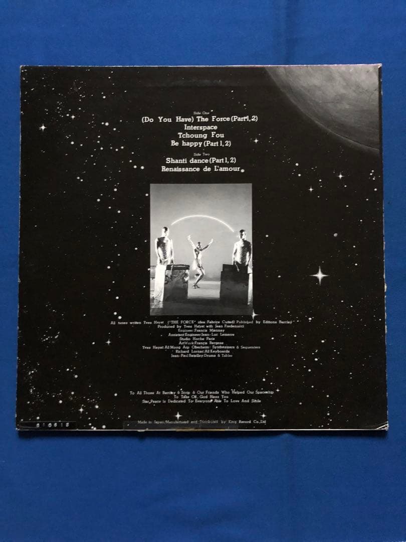 LPレコード♢Droids♢GP-591♢1978年♢うg4916w43 - メルカリ