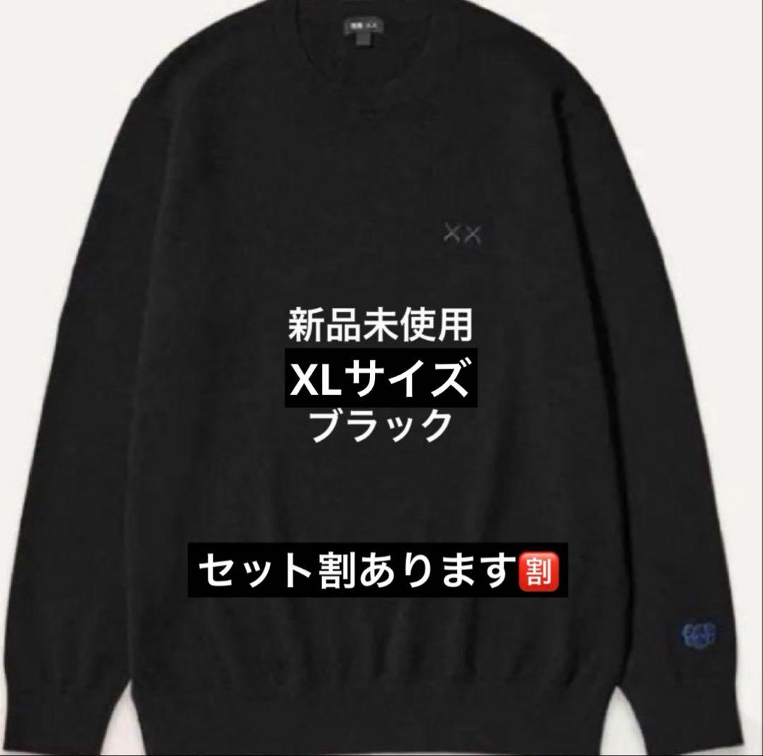 プロフ確認で割引 2代目AKIHO63様 リクエスト 2点 まとめ商品