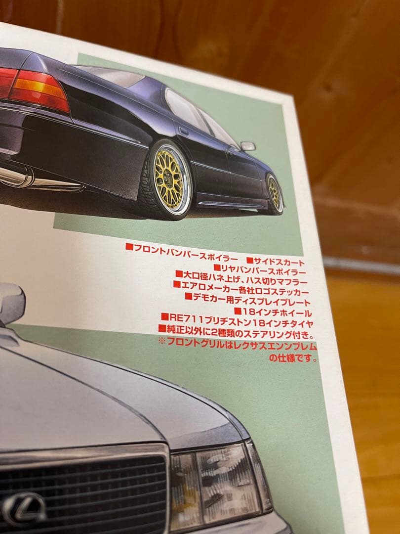 フジミ 1/24 CELSIOR レクサス ls400 末組立 - メルカリ