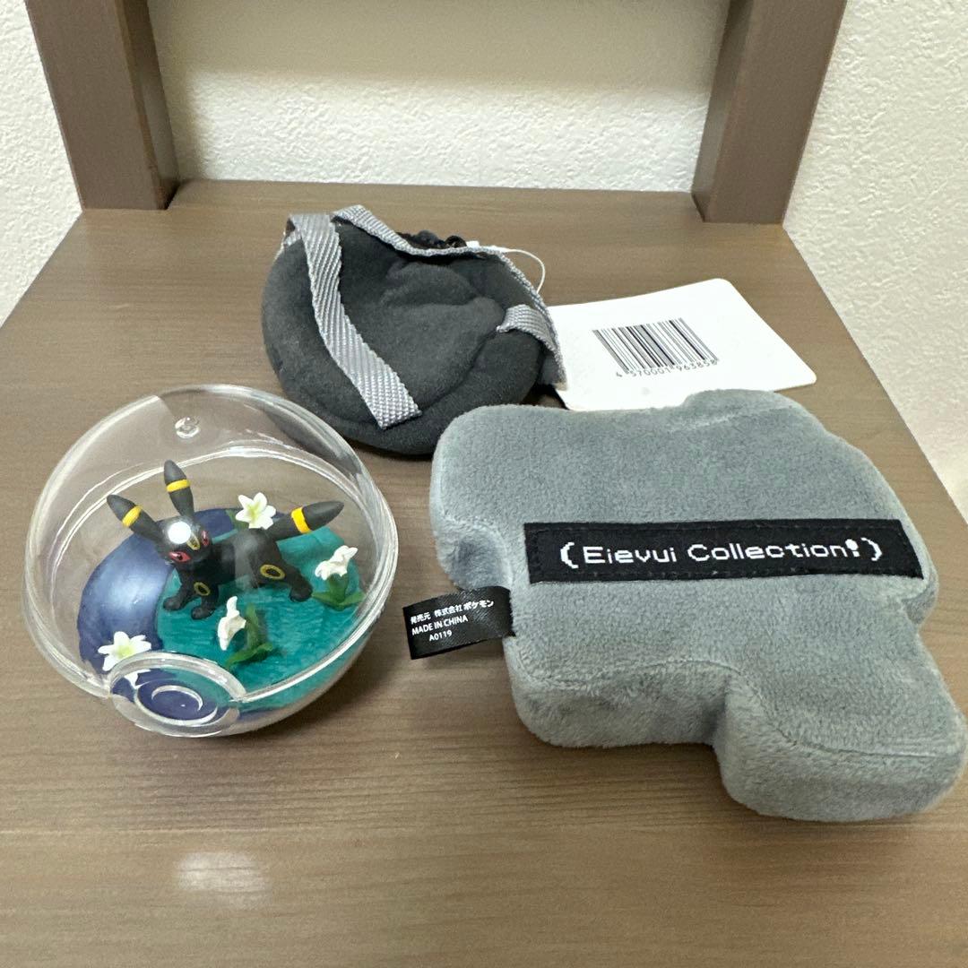 ポケモン エーフィ ブラッキー ぬいぐるみ セキグチ テラリウム セット